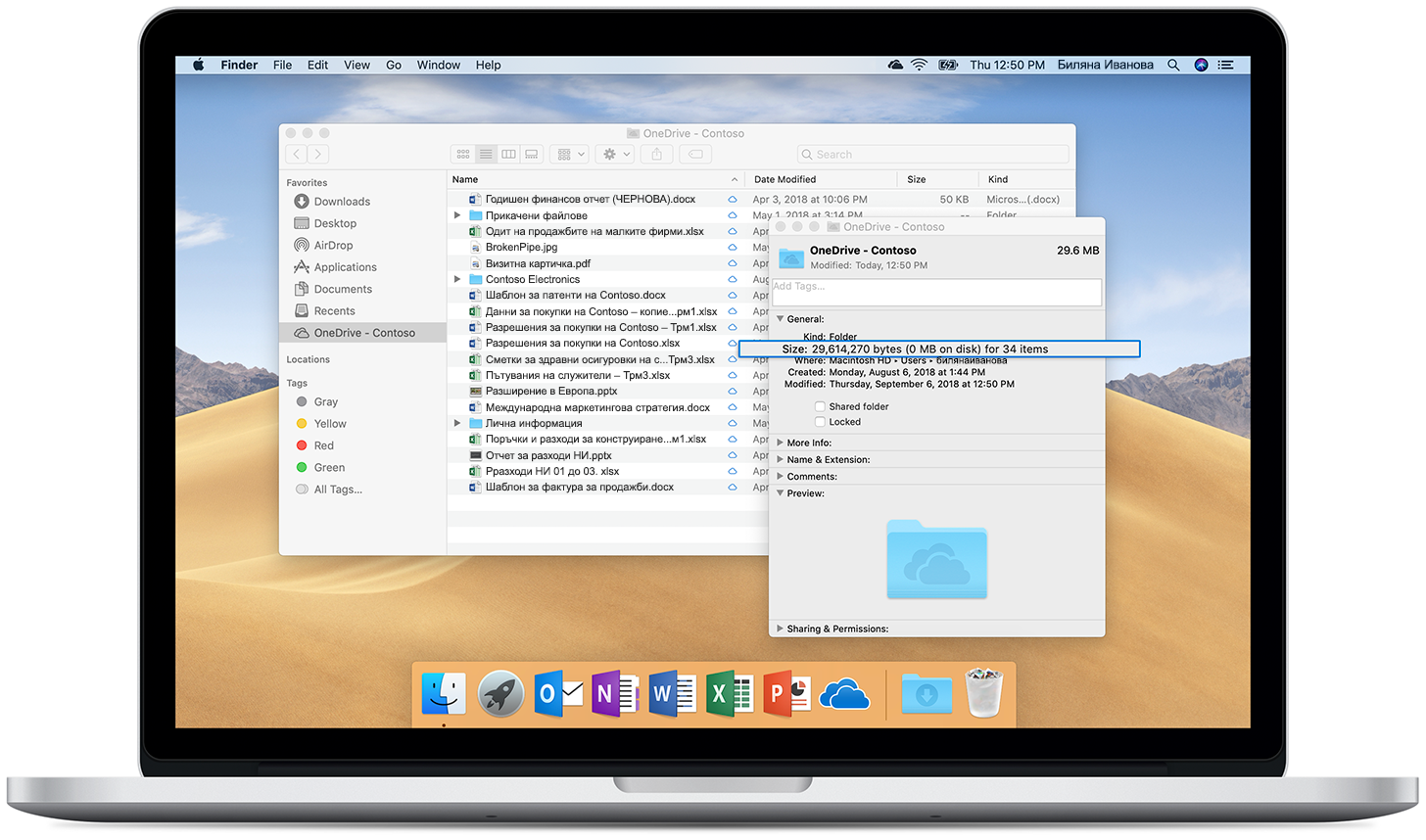 Изображение, показващо "Файлове при поискване в OneDrive" на отворен Mac.