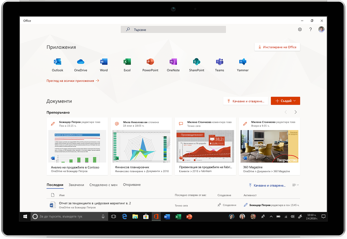 Изображение на таблет, показващо новите приложения на Office за Windows 10.