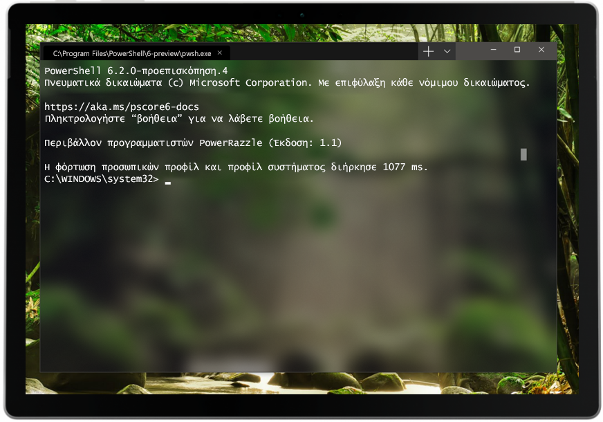 Στιγμιότυπο οθόνης του Τερματικού Windows που χρησιμοποιείται σε ένα tablet.