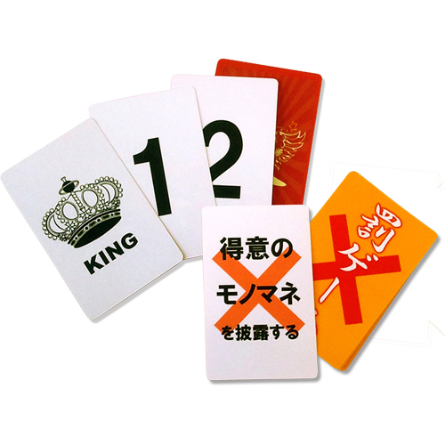 カード ゲーム  画像スライド-1
