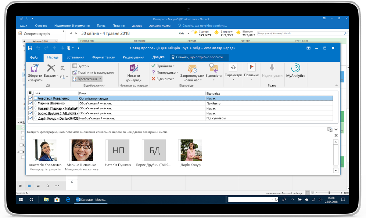 На планшеті показано відстеження та перенаправлення відповідей в Outlook.