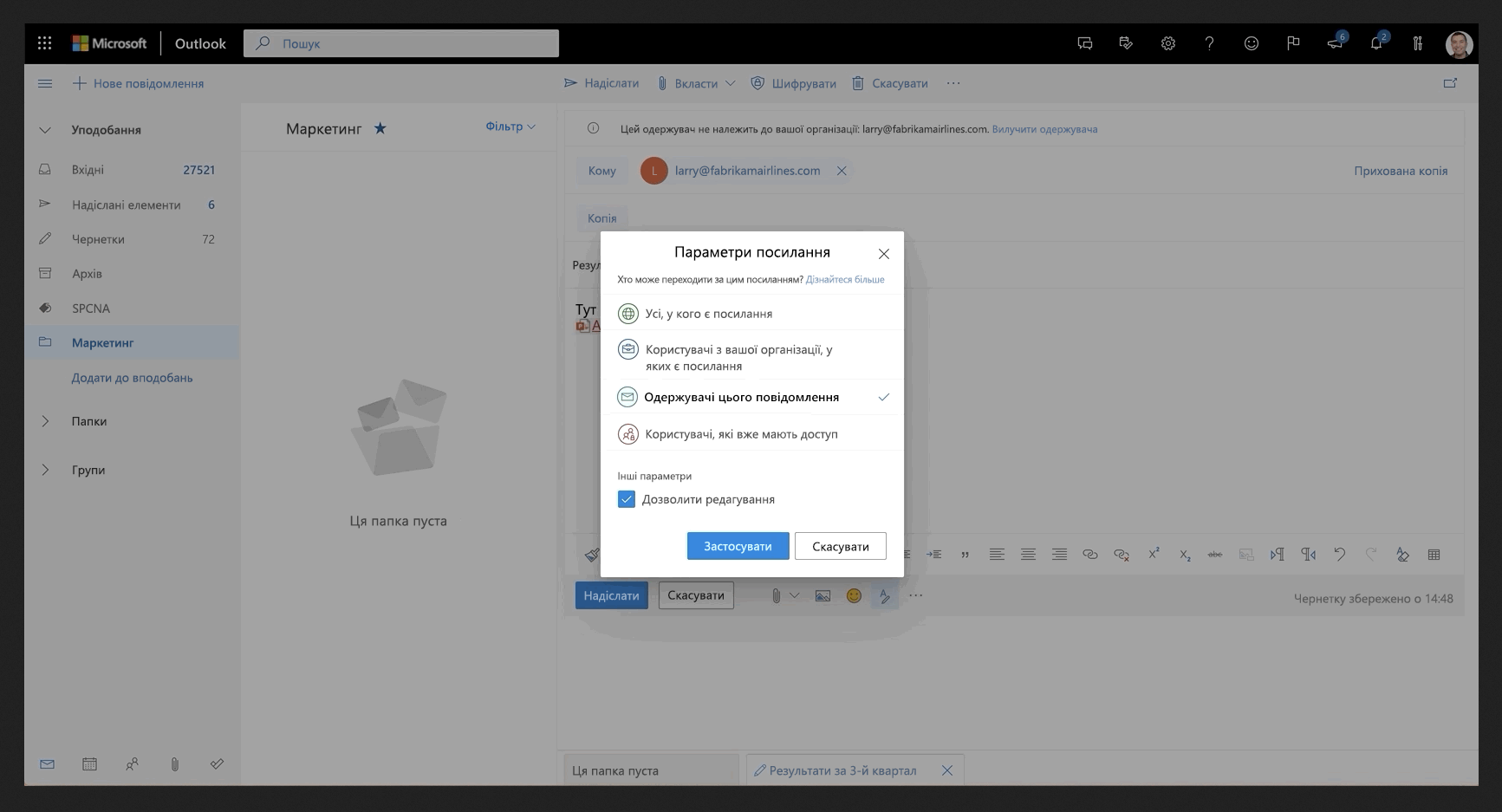 Зображення служби Outlook, у якій користувач надає спільний доступ до файлу
