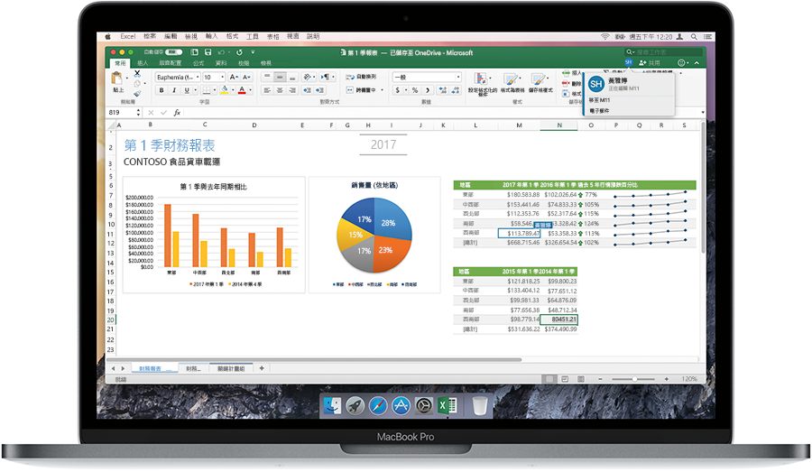 一部打開的膝上型電腦，螢幕顯示 Excel 中的財務報表。