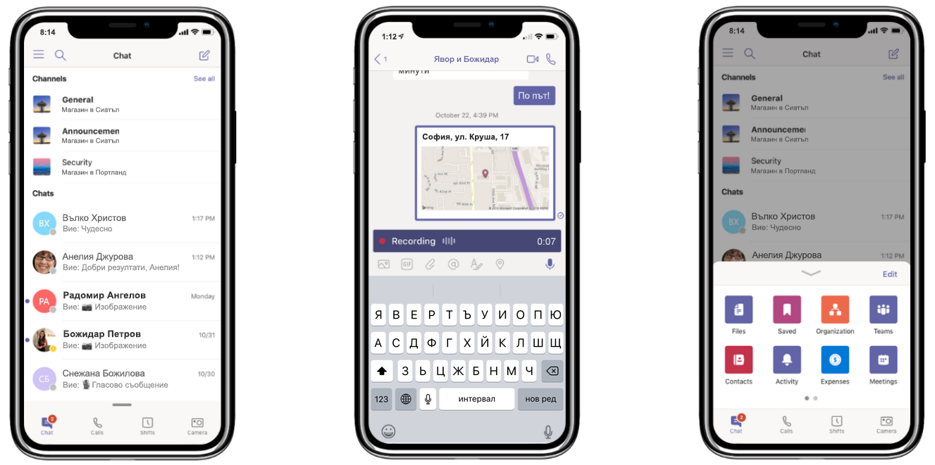 Изображение на три телефона, показващи запис на чат и повикване в Microsoft Teams.
