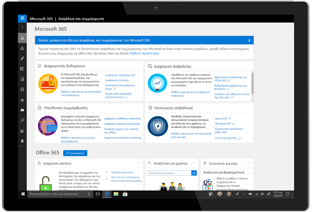 Εικόνα ενός tablet που εμφανίζει το Κέντρο ασφάλειας και συμμόρφωσης του Microsoft 365.