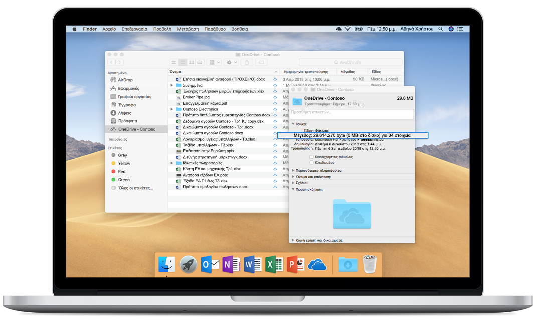 Εικόνα ενός Mac που εμφανίζει τα Αρχεία κατ' απαίτηση του OneDrive.