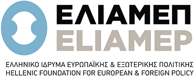 Logo Hellenic Foundation for European & Foreign Policy (ELIAMEP)