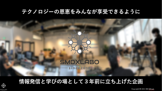 SM-DX Lab