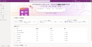 Maker Portal in Japanese