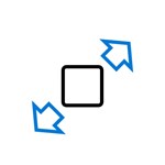scalable - arrows and block blue icon