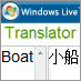 windows_live_translator_73_73