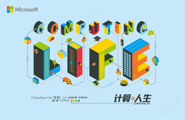 Microsoft Research Asia computing life