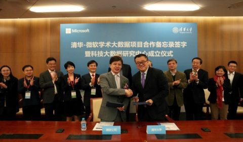 Figure 2: MOU signing ceremony at MSRA Computing in the 21st Century Conference (Front left: Hsiao-Wuen Hon, CVP, chairman of ARD, managing director of MSRA; Front right: Bin Yang, vice president of Tsinghua University)