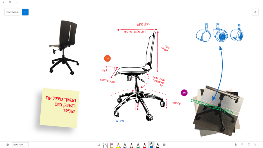 תמונה שמציגה כיצד צוות השתמש ב- Microsoft Whiteboard כדי להמחיש את התכנון של כיסא משרדי.
