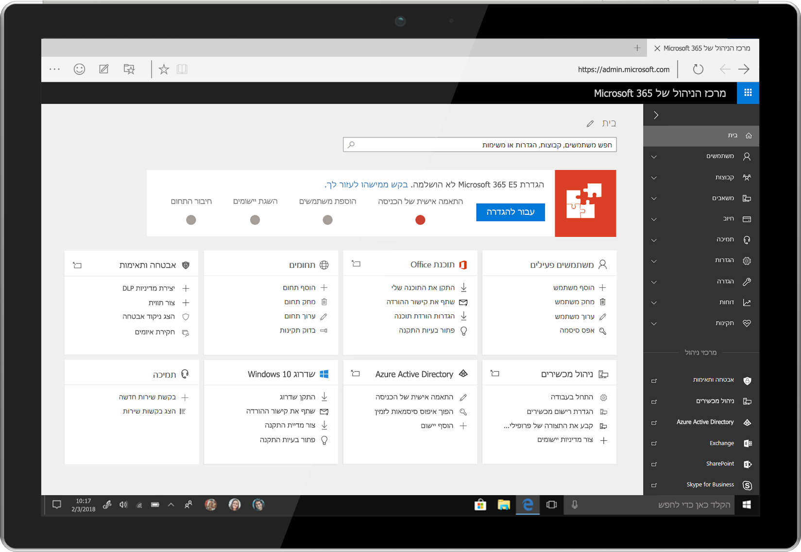 תמונה של מחשב Tablet המציג את מרכז הניהול של Microsoft 365.