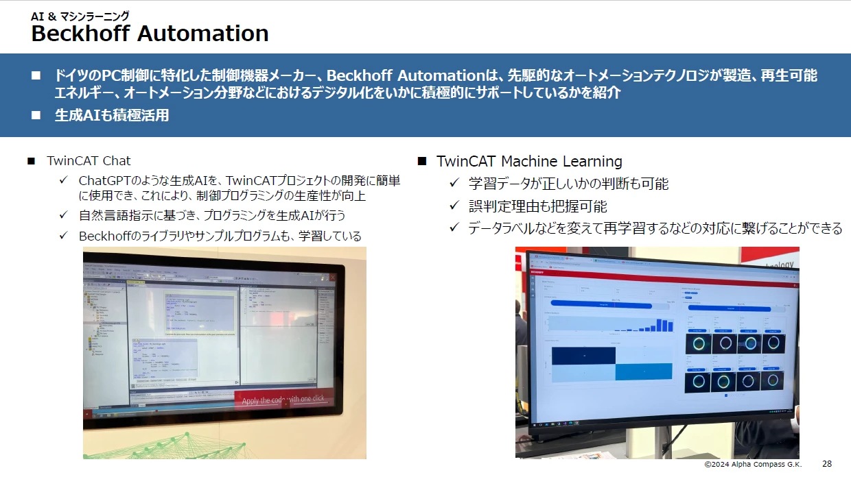 graphical user interface