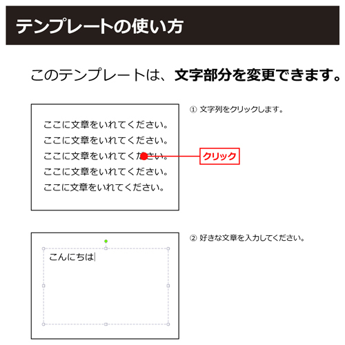 回覧板 無料テンプレート公開中 楽しもう Office