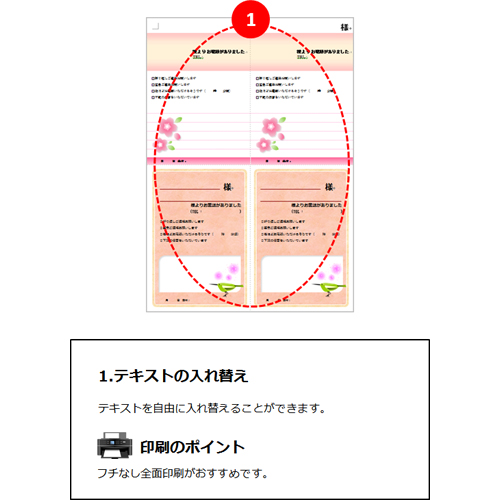 電話受けメモ (桜のデザイン) 画像スライド-2