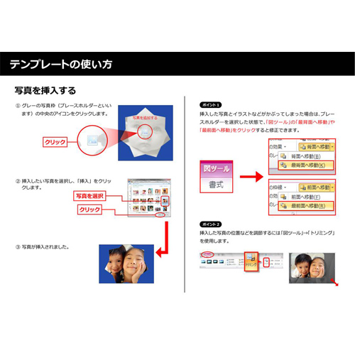 タンブラー デザイン シート (冬) 画像スライド-5