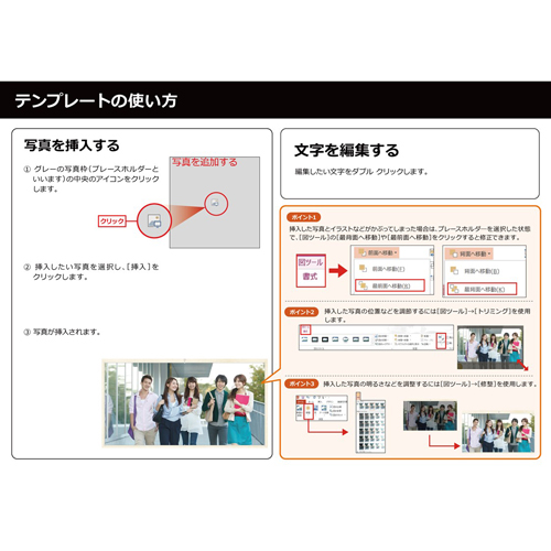 社員クイズ 無料テンプレート公開中 楽しもう Office