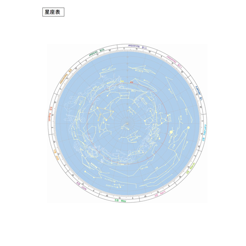 星座早見表 画像スライド-3