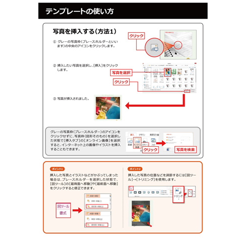 自由研究 (じゆうけんきゅう) まとめノート 画像スライド-5