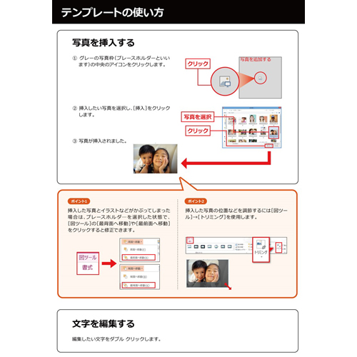 Dvd ケース Pop 無料テンプレート公開中 楽しもう Office