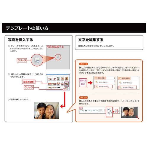 Dvd ケース こどもの日 無料テンプレート公開中 楽しもう Office