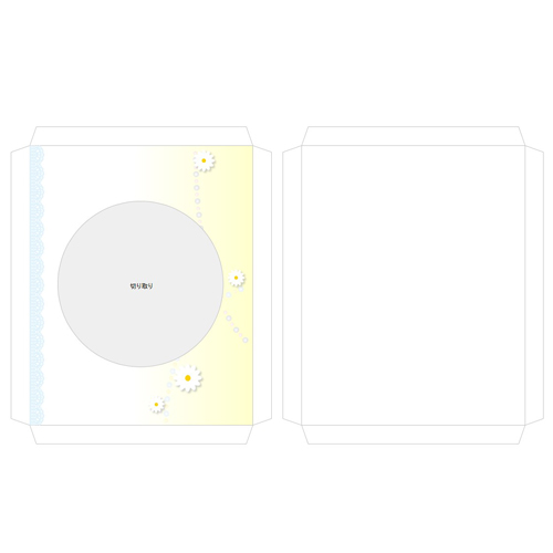 メッセージ カード＆抽選ボックス 画像スライド-3
