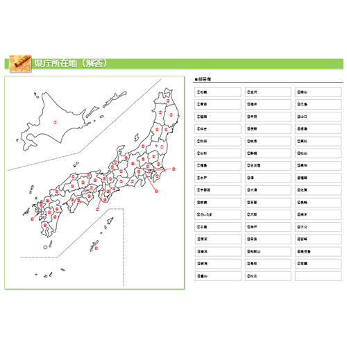 カンタン暗記 あんき カード 無料テンプレート公開中 楽しもう Office