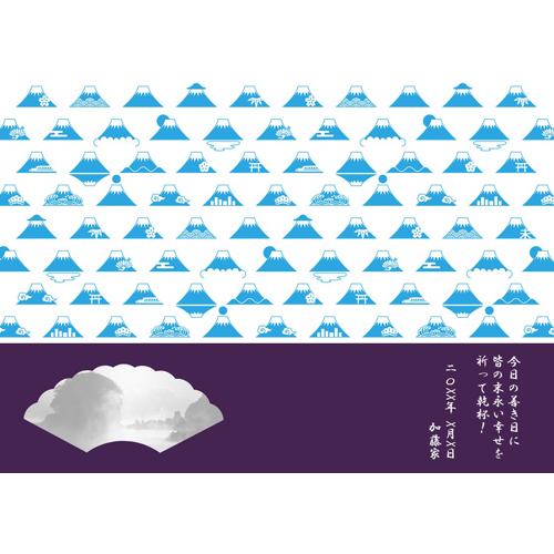 ランチョン マット・箸袋セット (お祝い・お正月) 画像スライド-3