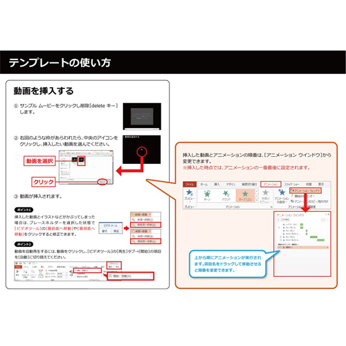 フォト ムービー (旅行) 画像スライド-5