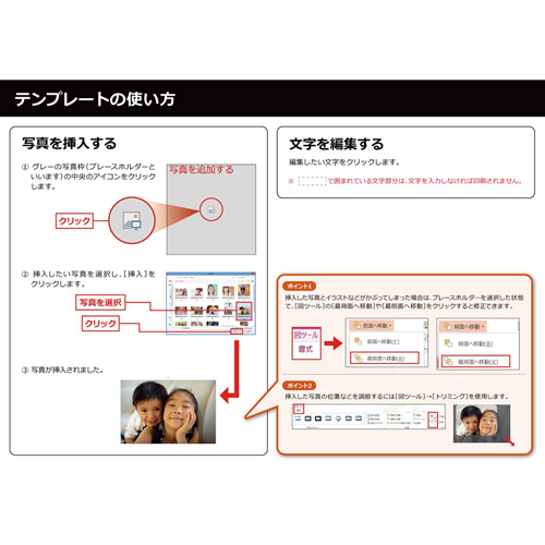 ネイル デザイン ブック 無料テンプレート公開中 楽しもう Office