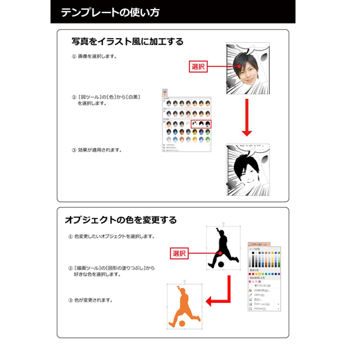 新歓チラシ 大学生 サークル 無料テンプレート公開中 楽しもう Office