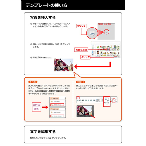 お天気 (てんき) 記録 (きろく) カレンダー 画像スライド-5