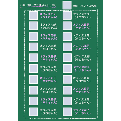 卒業文集 無料テンプレート公開中 楽しもう Office