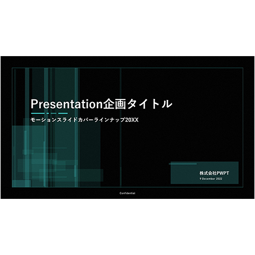 FUJI 氏監修: モーション スライド コレクションⅠ 画像スライド-1