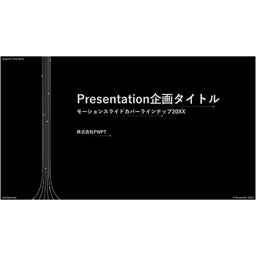 FUJI 氏監修: モーション スライド コレクションⅠ 画像スライド-4
