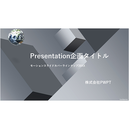 FUJI 氏監修: モーション スライド コレクションⅡ 画像スライド-1