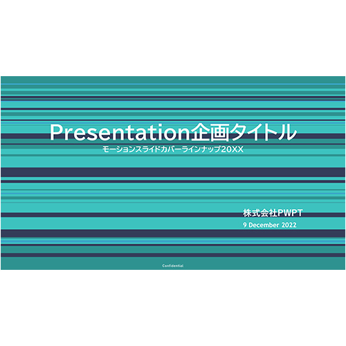 FUJI 氏監修: モーション スライド コレクションⅡ 画像スライド-2