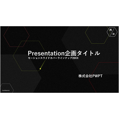 FUJI 氏監修: モーション スライド コレクションⅡ 画像スライド-3