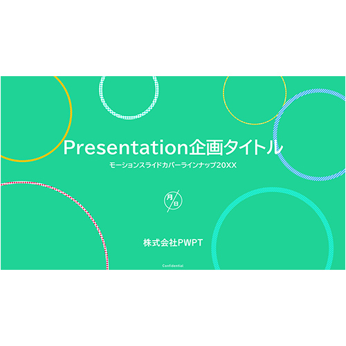 FUJI 氏監修: モーション スライド コレクションⅡ 画像スライド-4