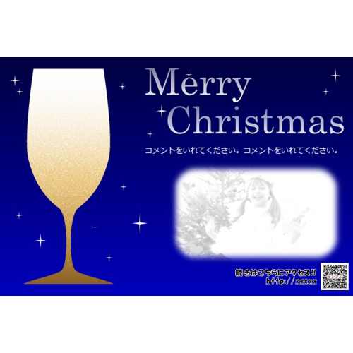 クリスマス カード (シャンパン グラス) (タッチ対応) 画像スライド-1