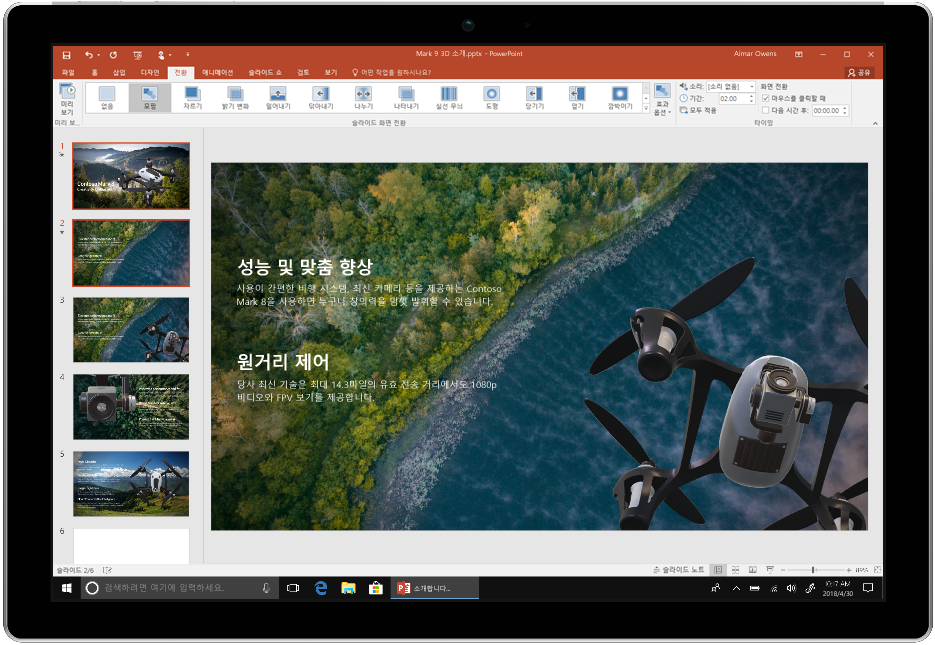 Office 2019의 PowerPoint를 사용하는 장치를 보여 주는 이미지