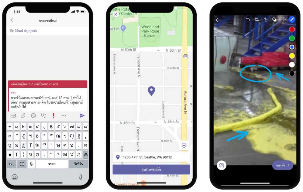 รูปของโทรศัพท์สามเครื่องที่แสดงการส่งข้อความด่วน การแชร์ตำแหน่งที่ตั้ง และคำอธิบายประกอบรูปใน Teams